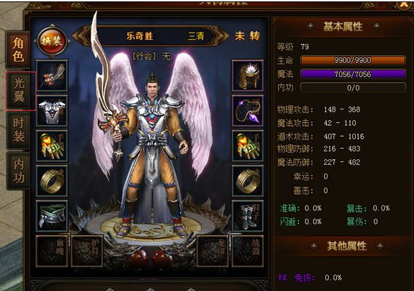 烈火封神玩家应该如何升级羽翼？