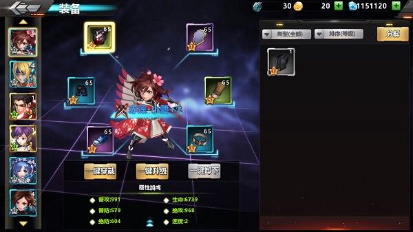 《超级英雄联盟》新装备攻略