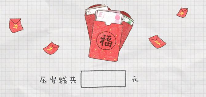 《作业疯了》数学选择答案分享