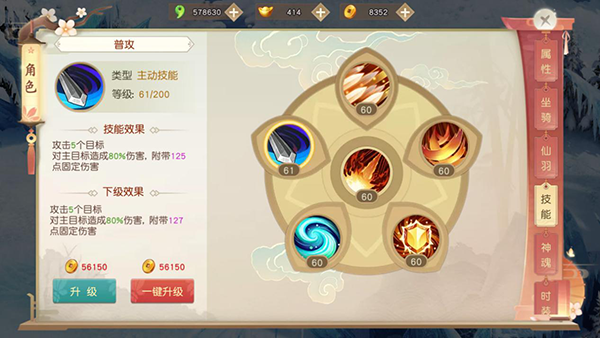 《怒剑传说》战力提升攻略