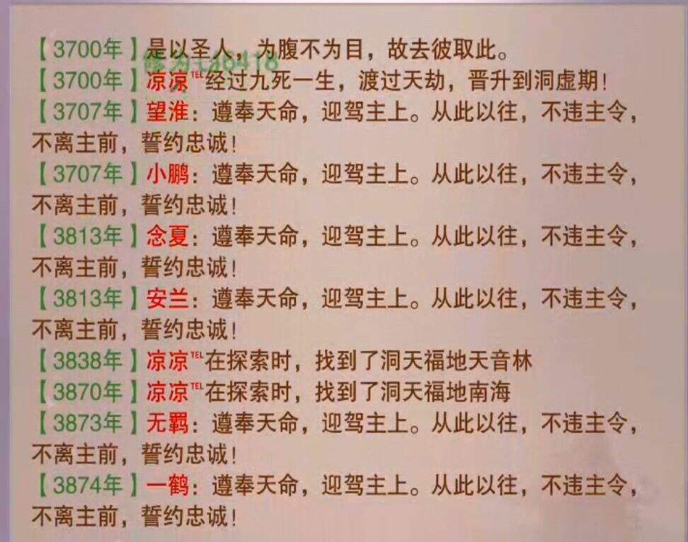 想不想修真真诀党攻略 真诀党淬体玩法
