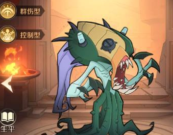 加德尔契约魔灵魔界花详解