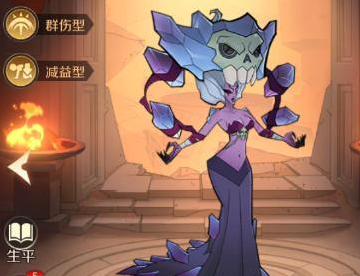加德尔契约魔灵巫妖怎么样