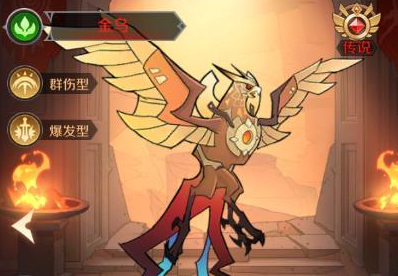 加德尔契约魔灵金乌详解