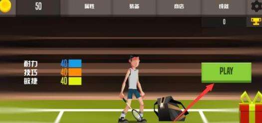 《羽毛球高高手》怎么联机 好友联机方法介绍