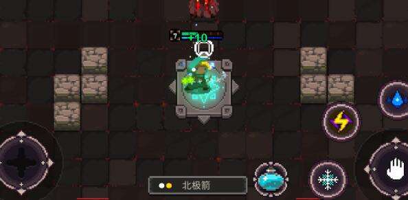 元素地牢第五关boss打法