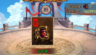 反斗三国游戏特色独家解析