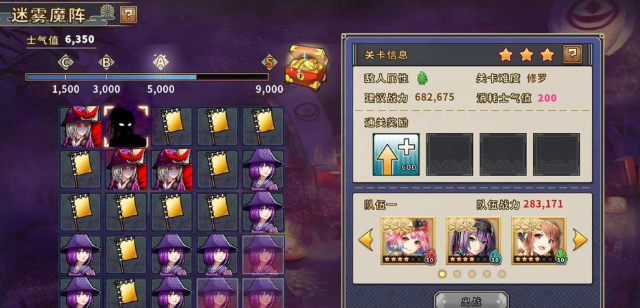 战国明日香怎么快速升级
