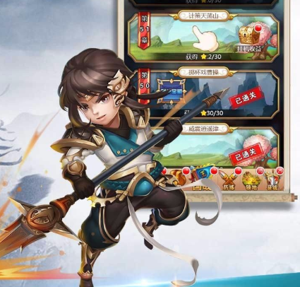 《宠将》系列攻略之中V进阶篇（二）