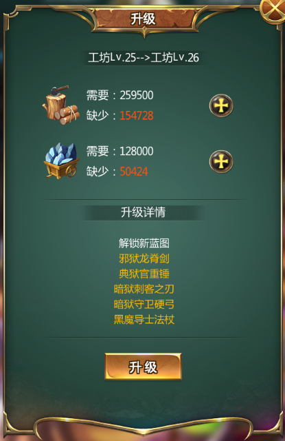 《暗月领主》进阶攻略：锻造重铸篇