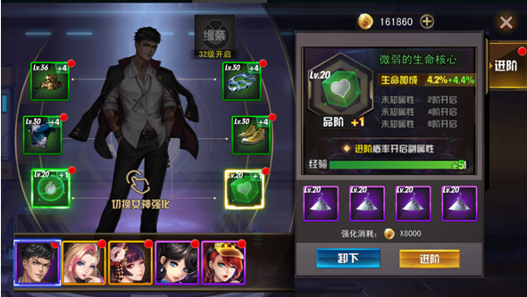 《女神危机》战力飙升攻略