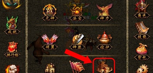 屠龙杀行会系统攻略