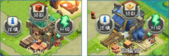 帝国防线