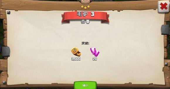 帝国防线