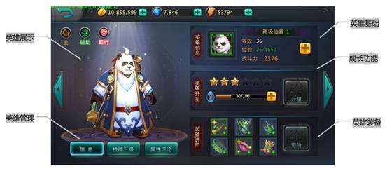 《猴哥去哪儿》操作攻略