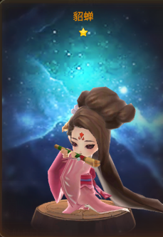 铁血三国貂蝉攻略