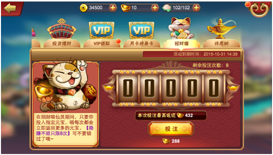 《乱斗堂2》元宝获得途径