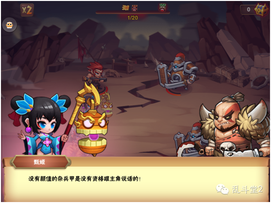 《乱斗堂2》武将获得与成长