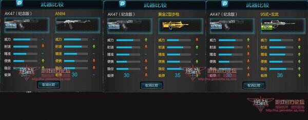 永远的信仰AK47纪念版 永远的信仰AK47纪念版