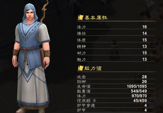 《泰亚史诗》护甲穿透攻略