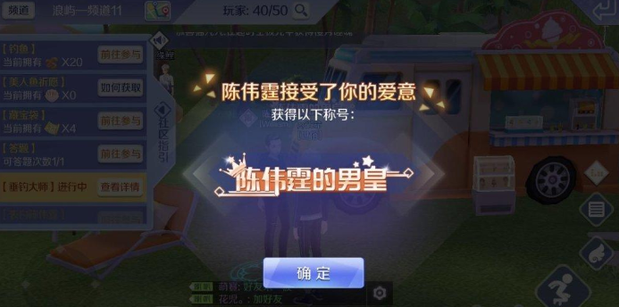 QQ炫舞手游陈伟霆称号怎么获得