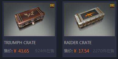 垃圾饰品太多?那就用来分解赚BP吧!