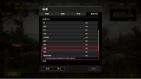 进阶教学:游戏设置优化全方位解析