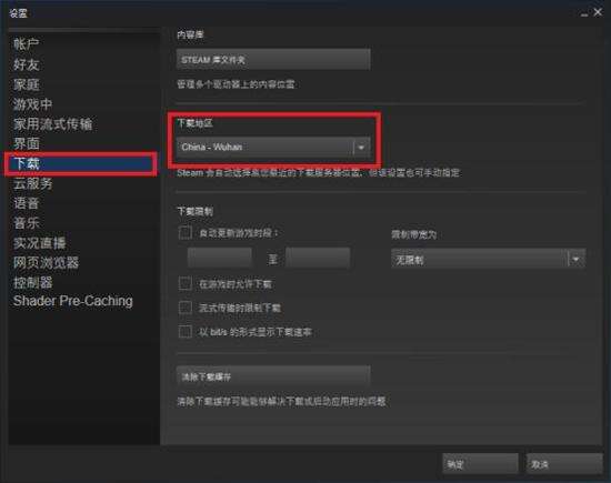 进阶教学:游戏设置优化全方位解析