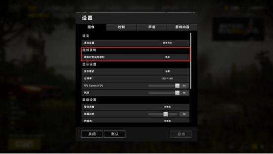 进阶教学:游戏设置优化全方位解析