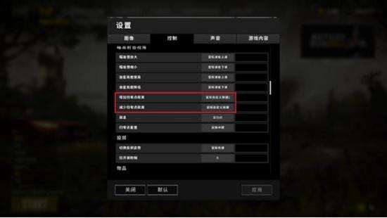 进阶教学:游戏设置优化全方位解析