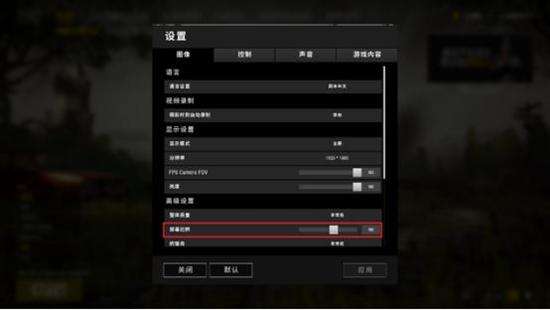 进阶教学:游戏设置优化全方位解析