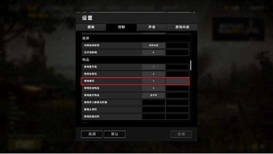 进阶教学:游戏设置优化全方位解析