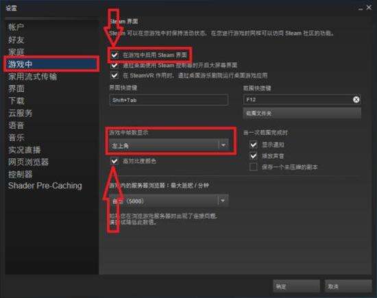 进阶教学:游戏设置优化全方位解析