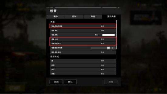 进阶教学:游戏设置优化全方位解析