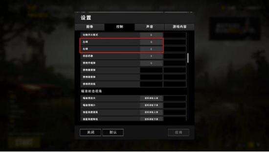 进阶教学:游戏设置优化全方位解析