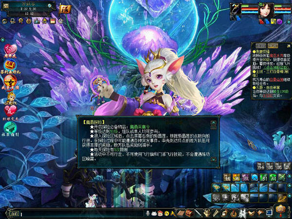 新大话西游3免费版游戏特色