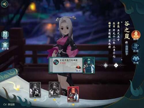 剑网3指尖江湖好感度玩法介绍