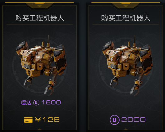 《末日远征》快速攒够工程机器人的方法