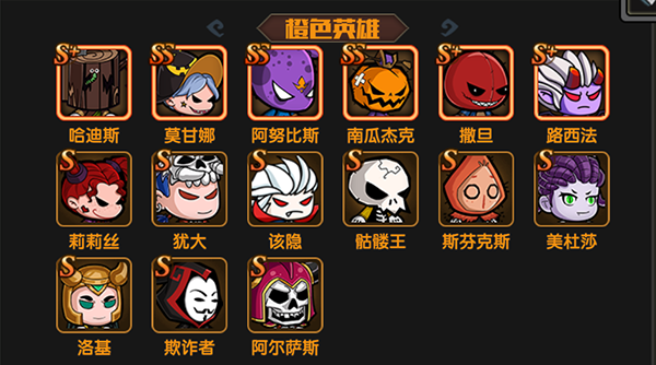 《联盟契约》反叛阵容搭配