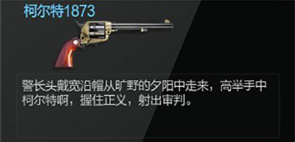 配角的逆袭：月券手枪精准剖析评测