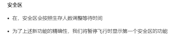 4X4地图动态刷毒解析 测试得出四大结论