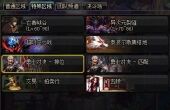 dnf勇士对决进入攻略