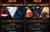 dnf强者之路进入方法介绍