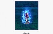 dnf超神之境光环获得方法