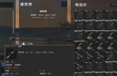 剑网3指尖江湖裴元怎么样