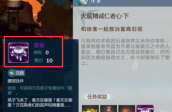 剑网3指尖江湖万花挂件藏春获得方法