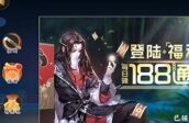 剑网3指尖江湖江湖通宝卷获得方法