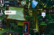 剑网3茶馆老板娘位置介绍