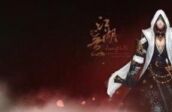 剑网3镜泊湖翁幼之打法攻略