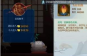 《剑网3》姬别情奇穴加点解析 姬别情奇穴加点